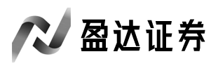 盈达证券